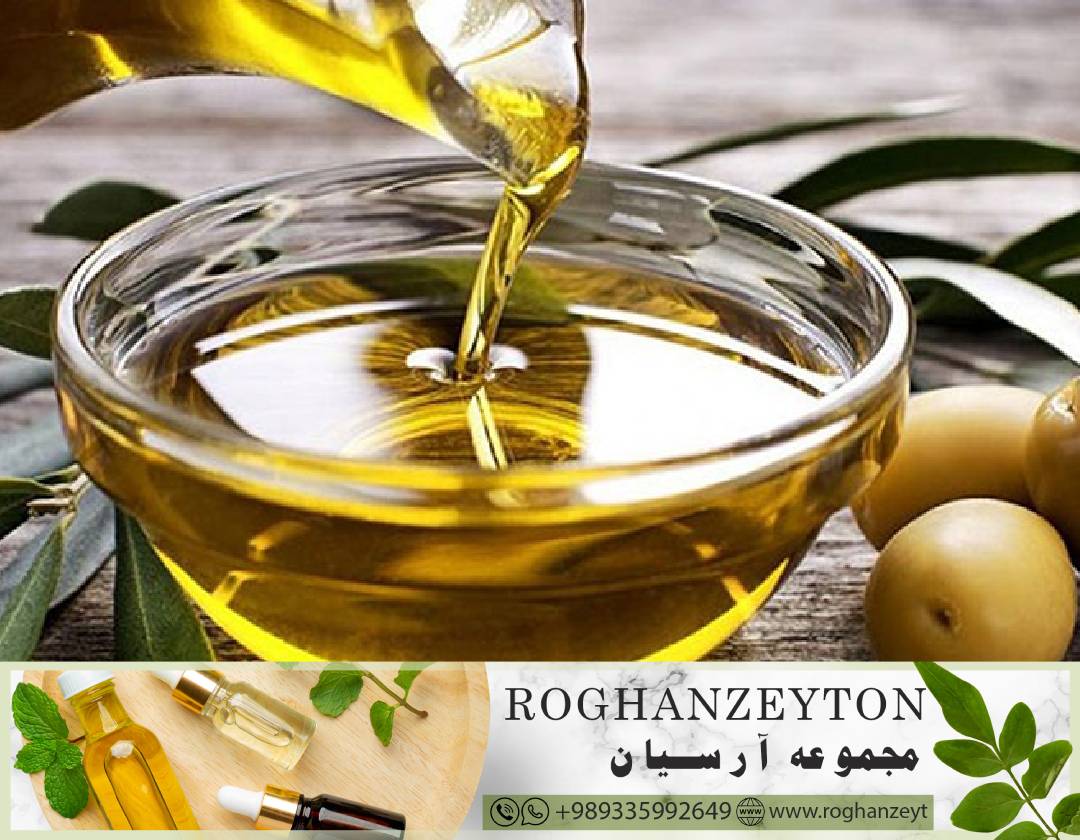 طعم زیتونی خاص