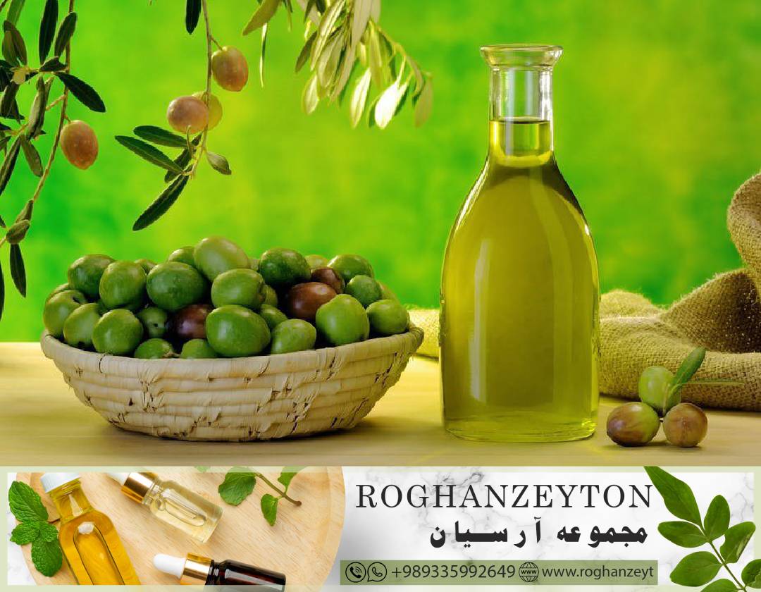  تصفیه شده ارگانیک