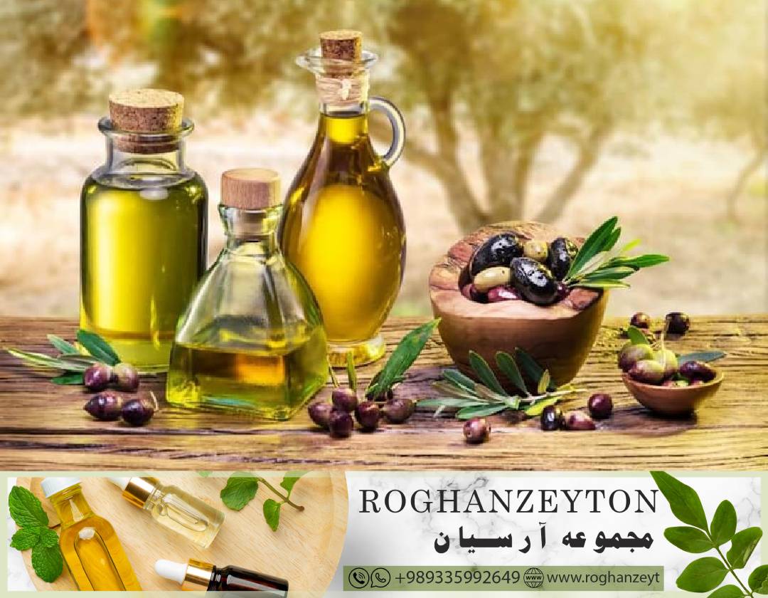 خرید روغن زیتون به صورت عمده و مستقیم از تولیدکننده